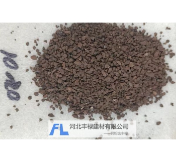 除铁锰砂滤料